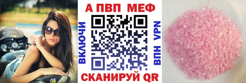 Alpha PVP СК КРИС  Фатеж 