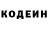 Кодеин напиток Lean (лин) JackieGT7