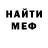 МЕТАДОН белоснежный Mr Mironov