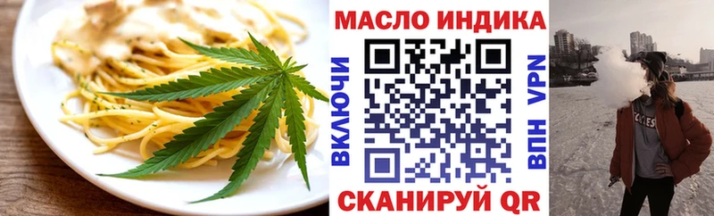 Cannafood конопля  где найти наркотики  Фатеж 