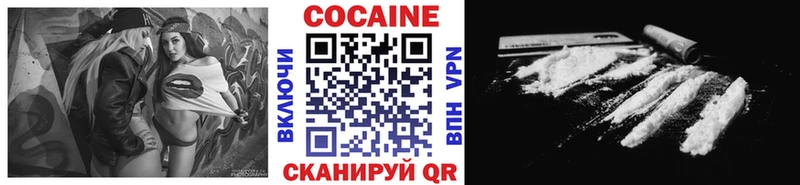 Cocaine 97% Фатеж