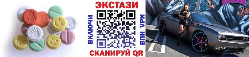 гидра как зайти  наркотики  Фатеж  мориарти телеграм  ЭКСТАЗИ mix 