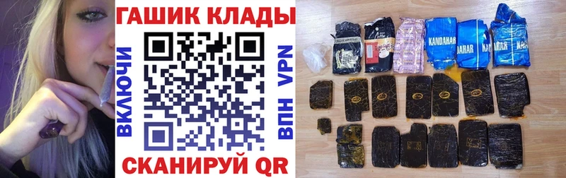 Гашиш 40% ТГК  площадка состав  Фатеж 