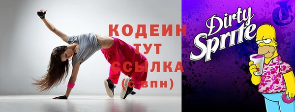 экстази Аркадак