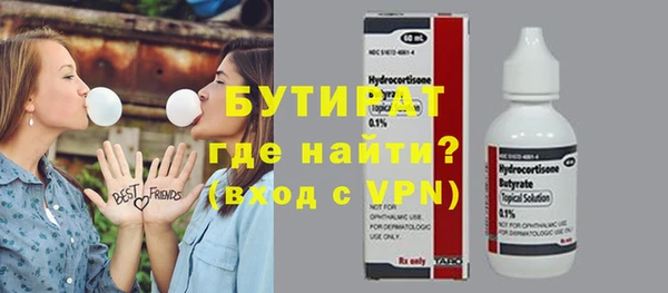 прущая мука Армянск