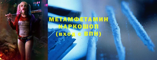 герыч Семилуки