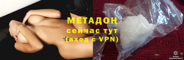 прущая мука Армянск
