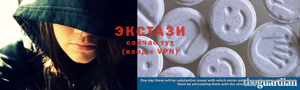 экстази Аркадак