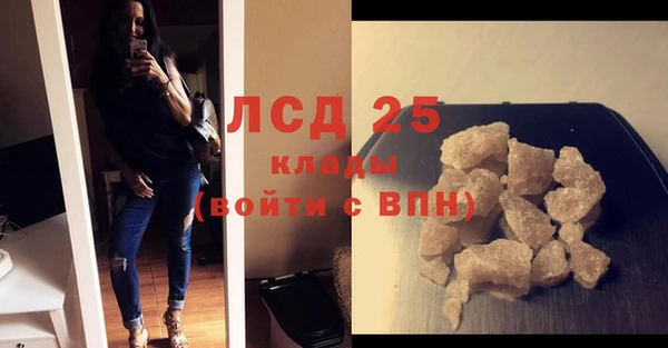 мескалин Алексин