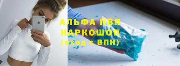 экстази Аркадак