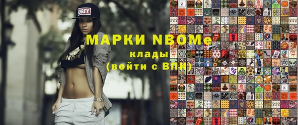 прущая мука Арсеньев