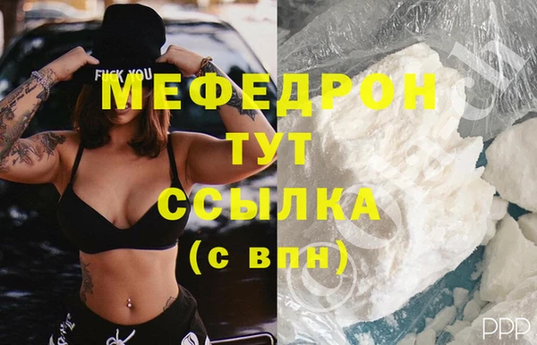 синтетический гашиш Богородицк