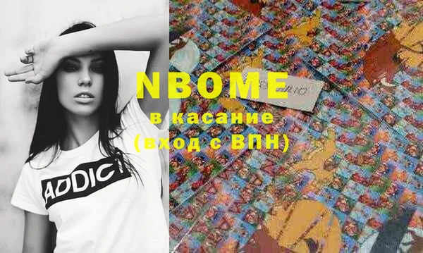 экстази Аркадак