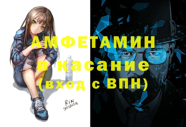 прущая мука Арсеньев