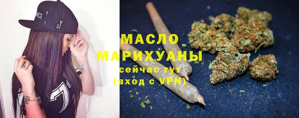 прущая мука Арсеньев