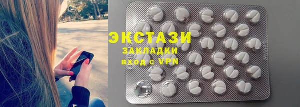 прущая мука Арсеньев