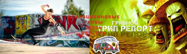 экстази Аркадак