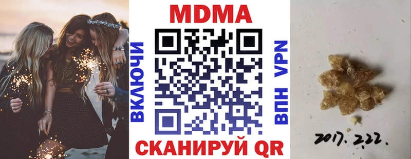 MDMA молли  Фатеж 
