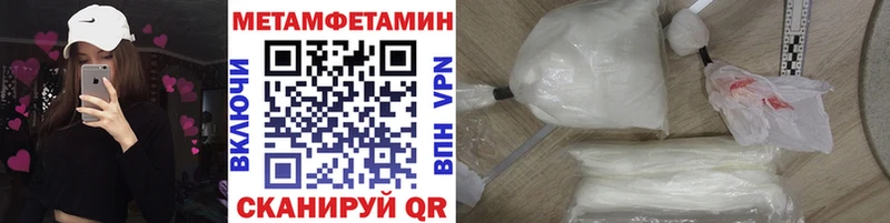 МЕТАМФЕТАМИН винт  Фатеж 