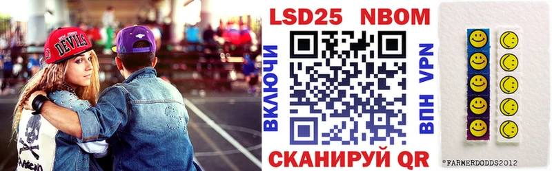 цена   Фатеж  OMG ТОР  Марки NBOMe 1,8мг 